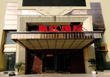 宁德市商务KTV少爷哪家最开放-鼎红国际KTV消费价格玩乐点评