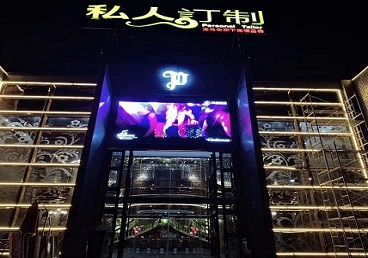 宁德市中低档荤素KTV少爷会所体验-私人定制KTV消费荤素点评