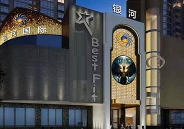 宁德市KTV荤台花场男公关服务好-银河国际KTV花场消费点评